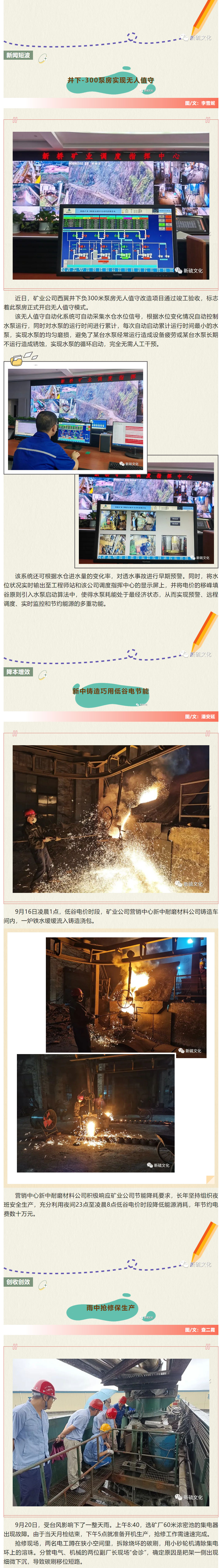 首页|尊龙人生就是博官网入口