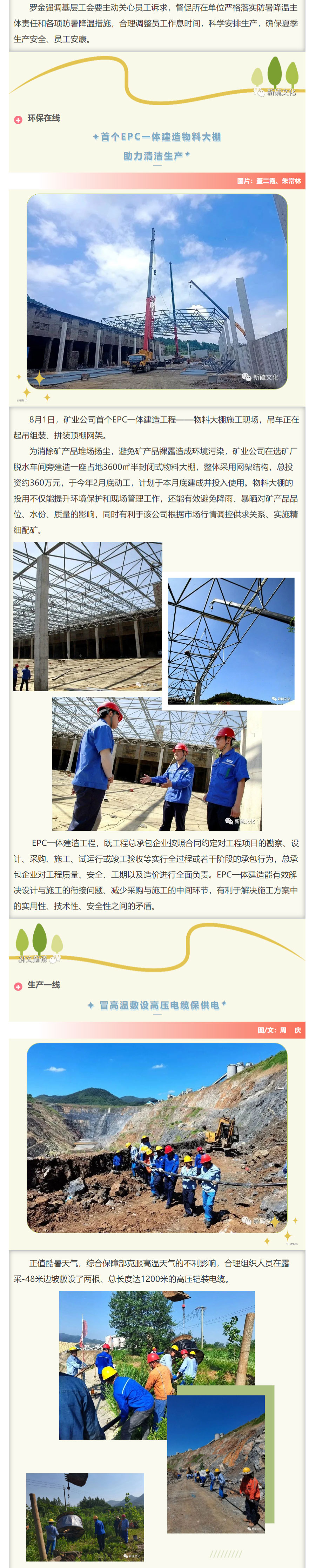 首页|尊龙人生就是博官网入口