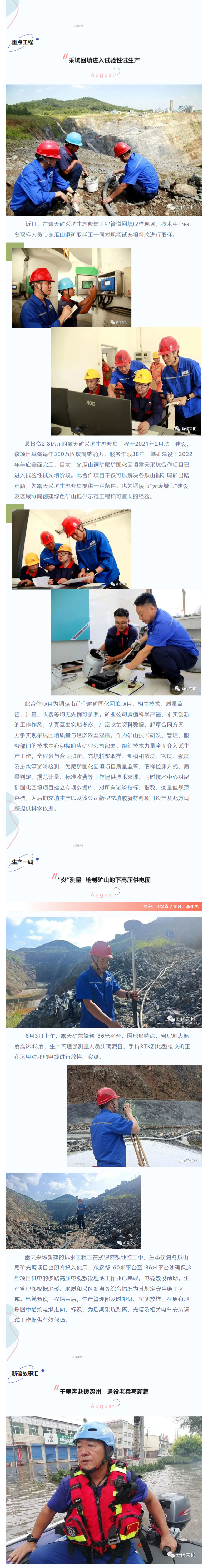 首页|尊龙人生就是博官网入口