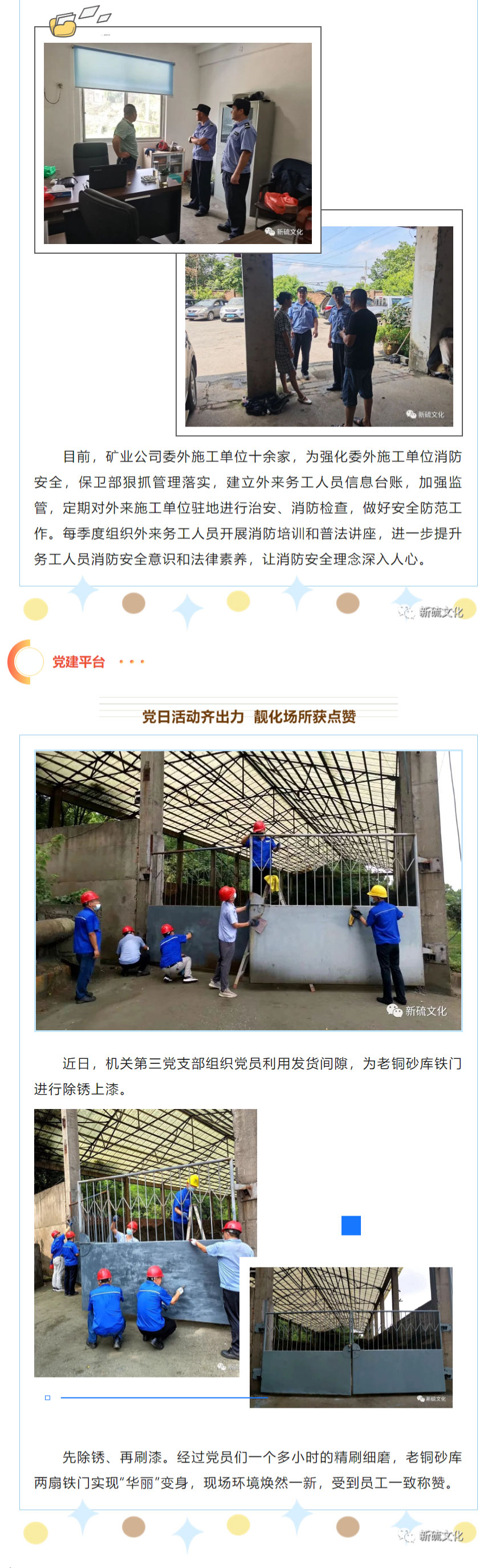 首页|尊龙人生就是博官网入口