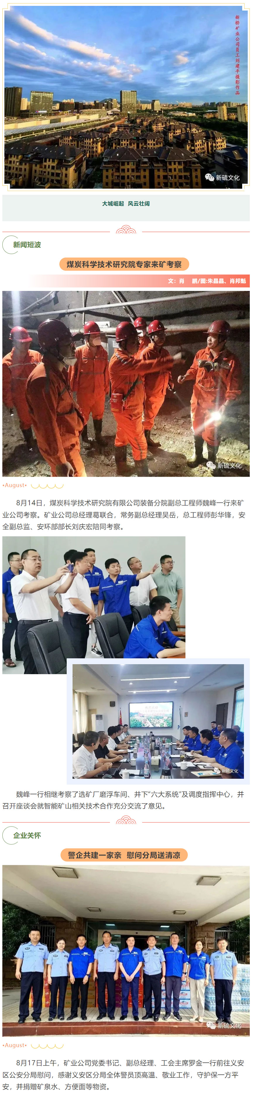 首页|尊龙人生就是博官网入口