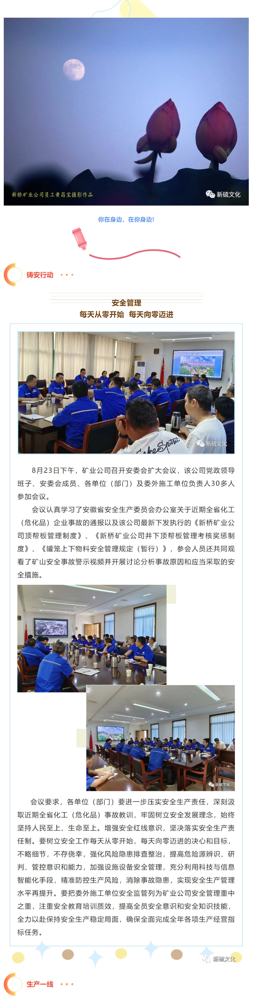 首页|尊龙人生就是博官网入口