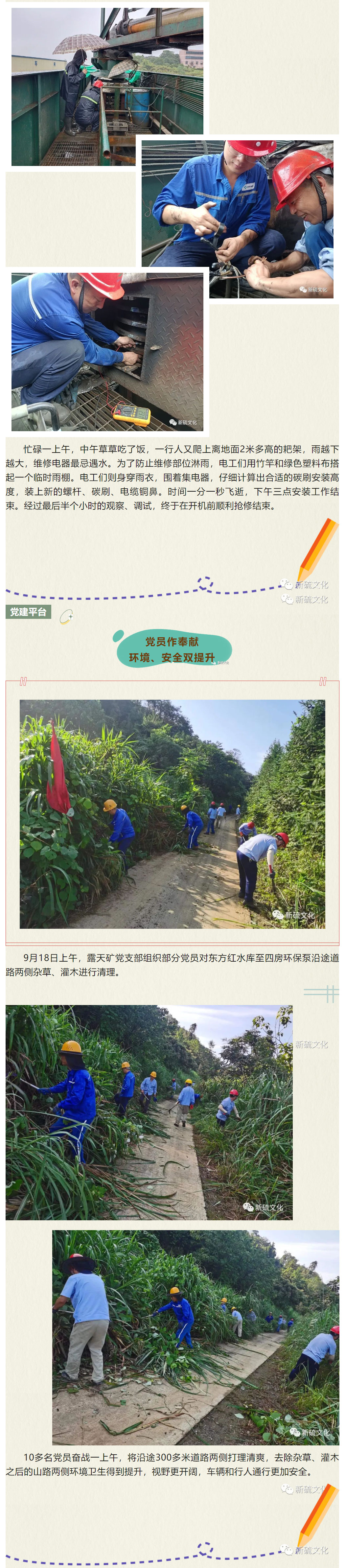 首页|尊龙人生就是博官网入口