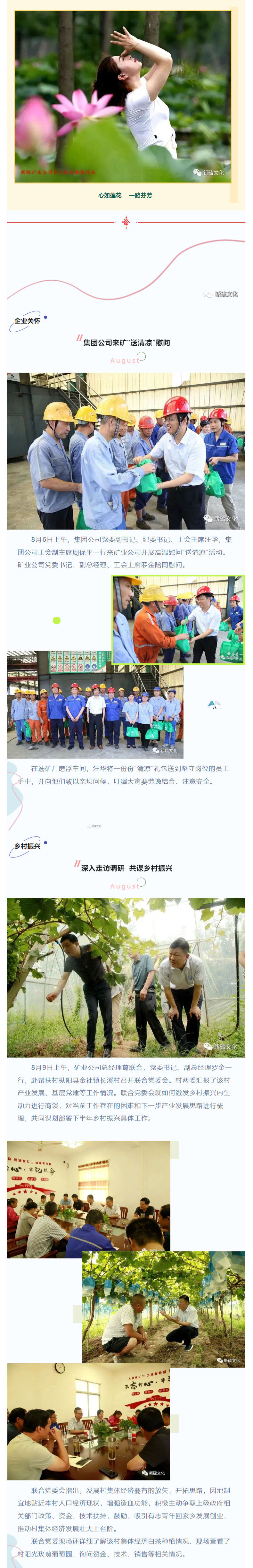 首页|尊龙人生就是博官网入口