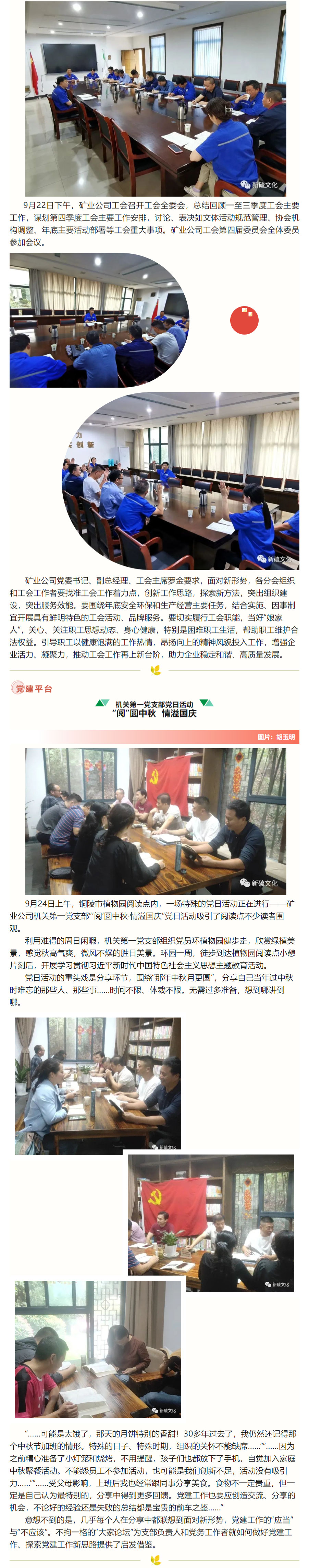 首页|尊龙人生就是博官网入口