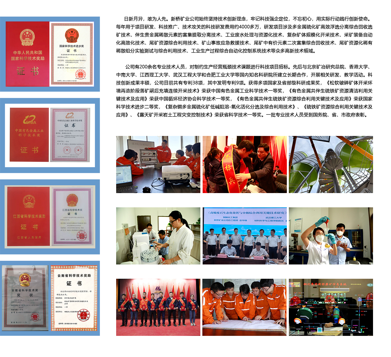 首页|尊龙人生就是博官网入口