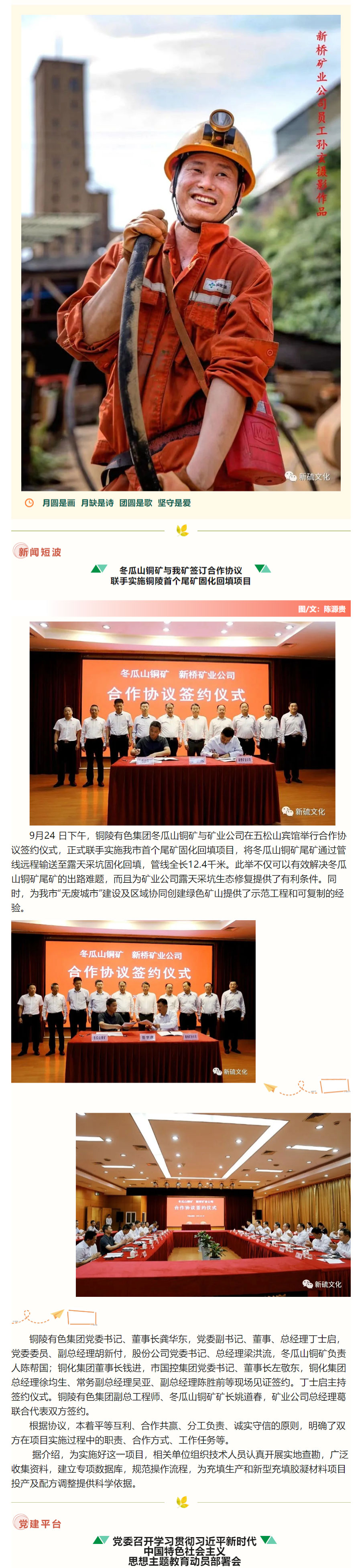 首页|尊龙人生就是博官网入口