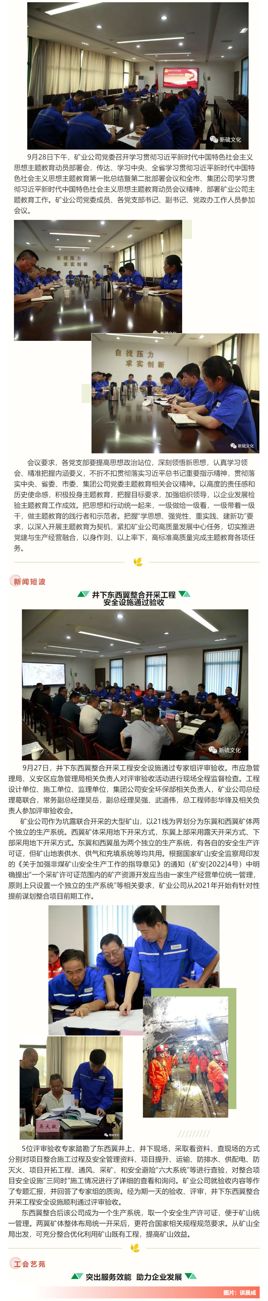 首页|尊龙人生就是博官网入口