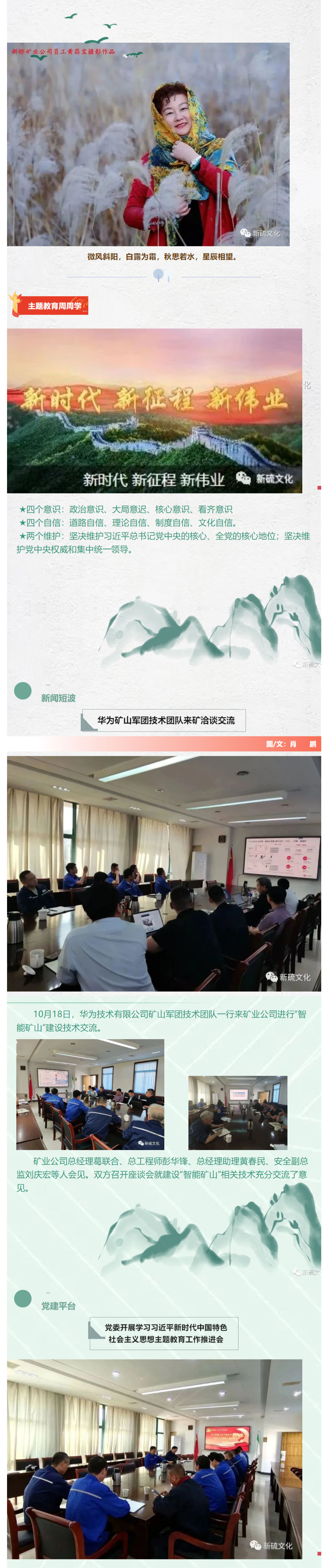 首页|尊龙人生就是博官网入口