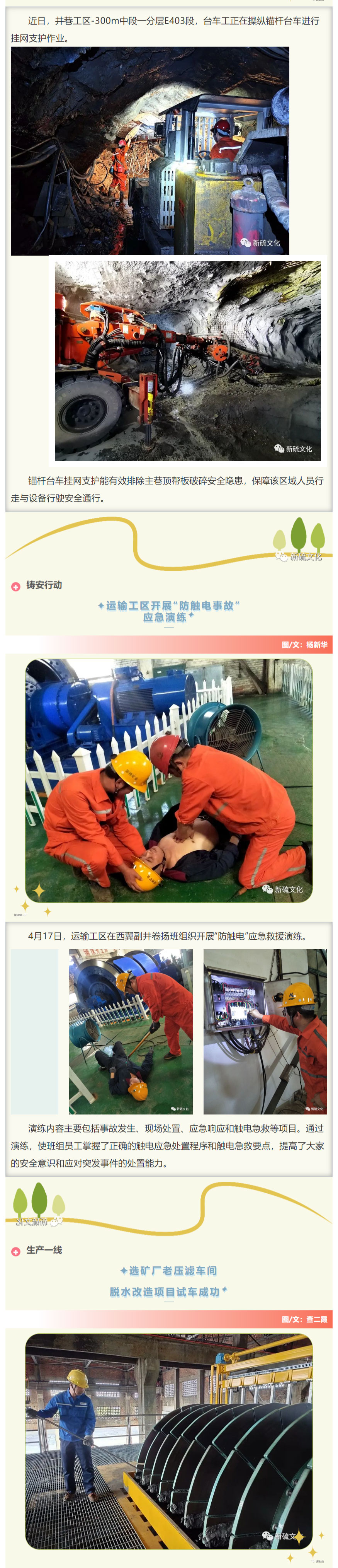 首页|尊龙人生就是博官网入口