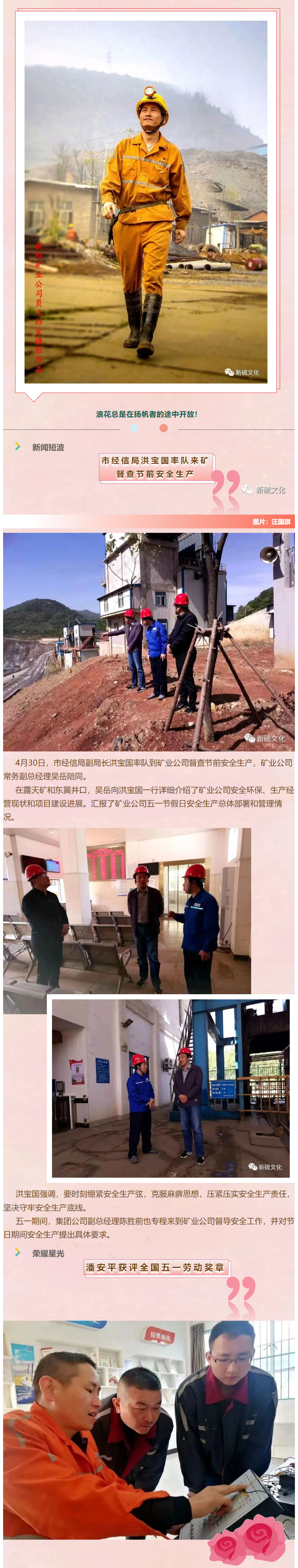 首页|尊龙人生就是博官网入口