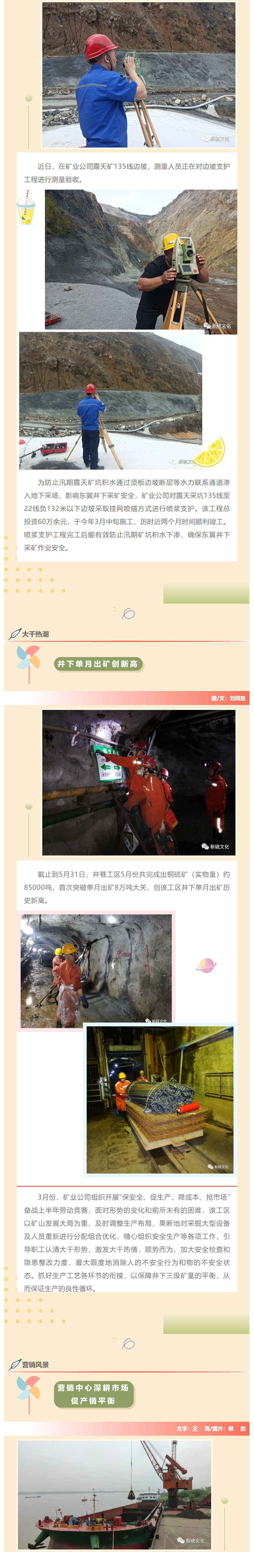 首页|尊龙人生就是博官网入口