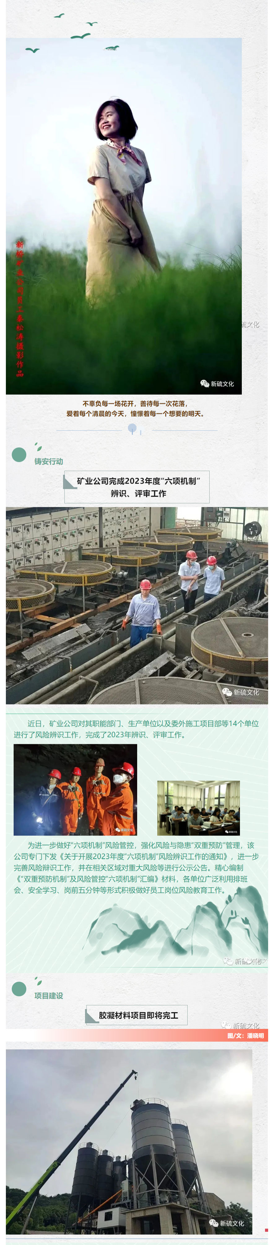 首页|尊龙人生就是博官网入口