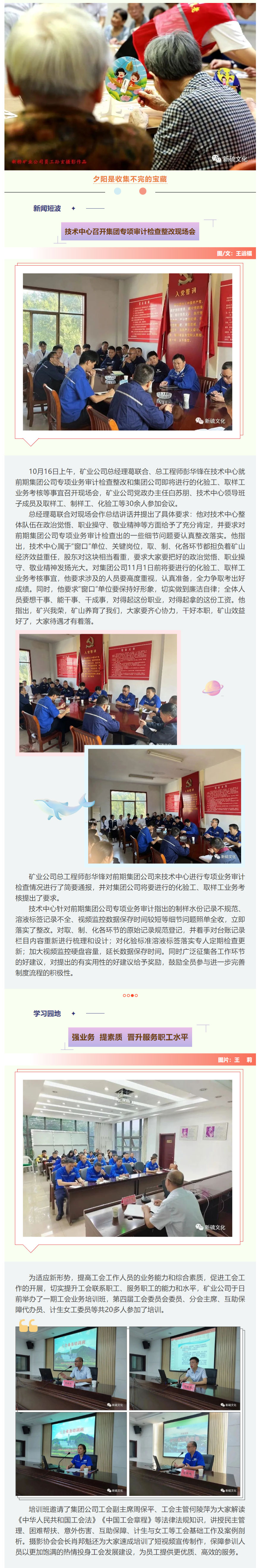 首页|尊龙人生就是博官网入口