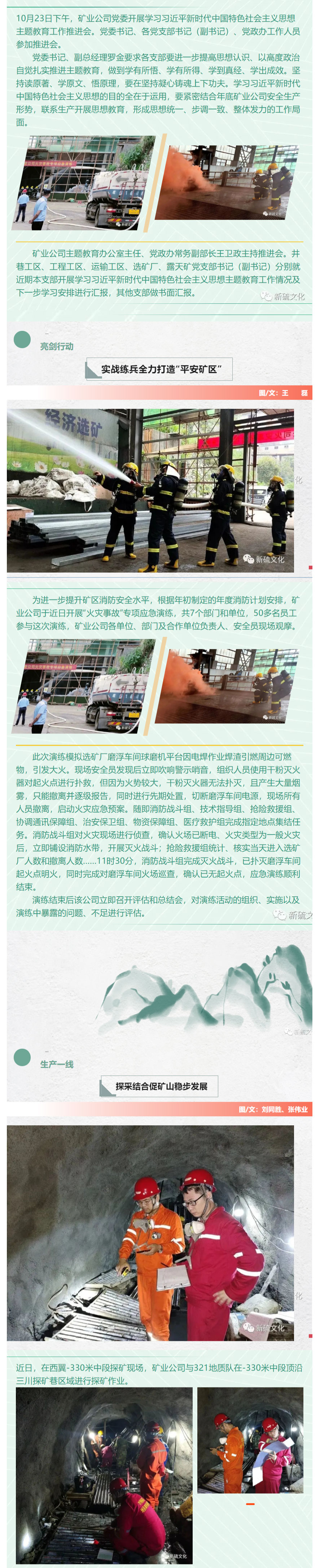 首页|尊龙人生就是博官网入口