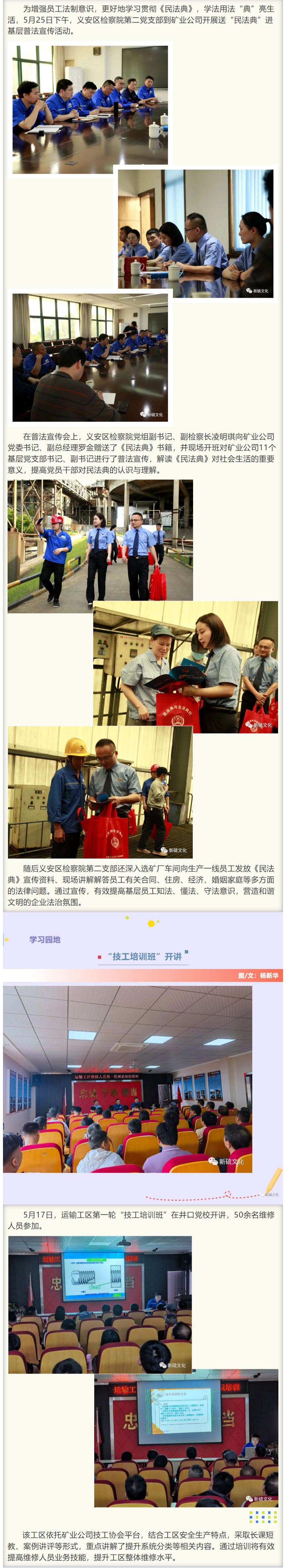 首页|尊龙人生就是博官网入口