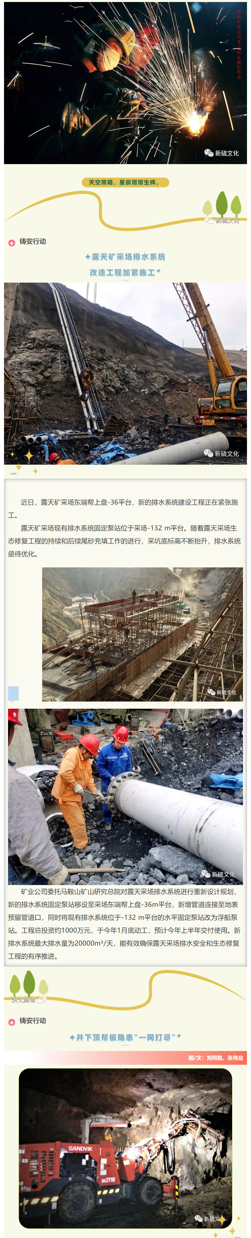 首页|尊龙人生就是博官网入口