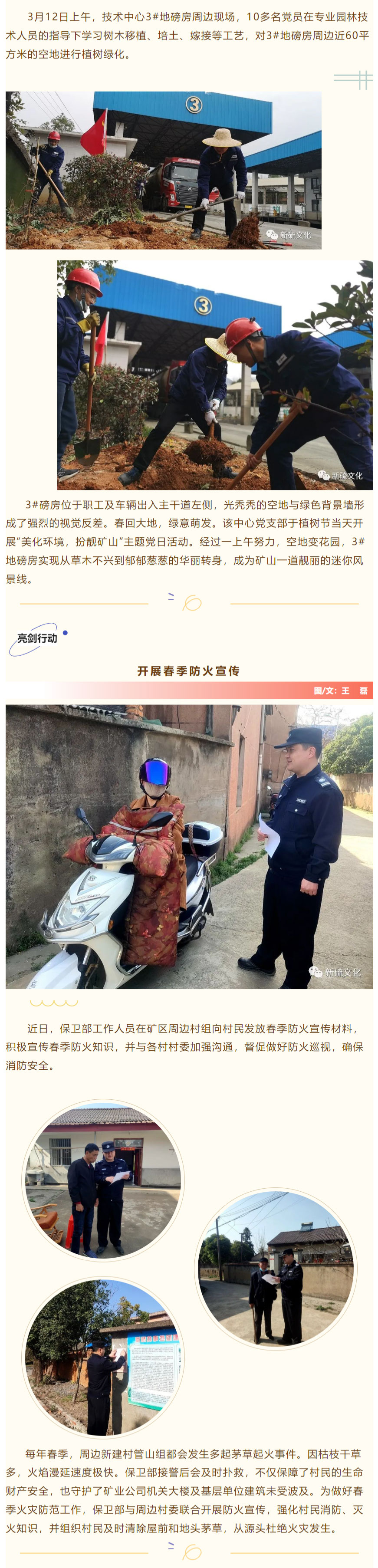 首页|尊龙人生就是博官网入口