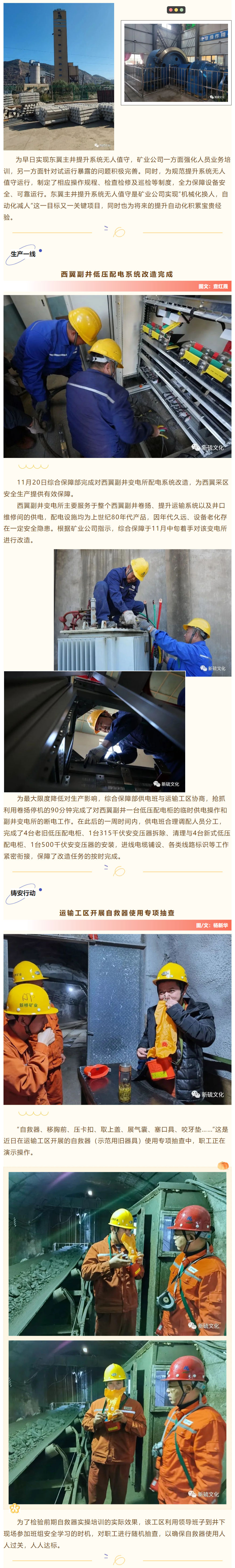 首页|尊龙人生就是博官网入口