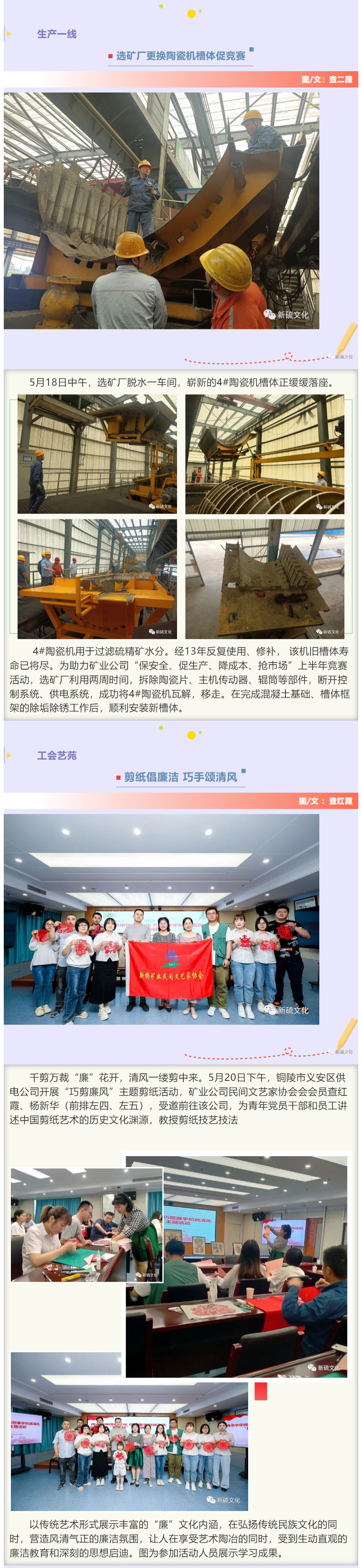 首页|尊龙人生就是博官网入口