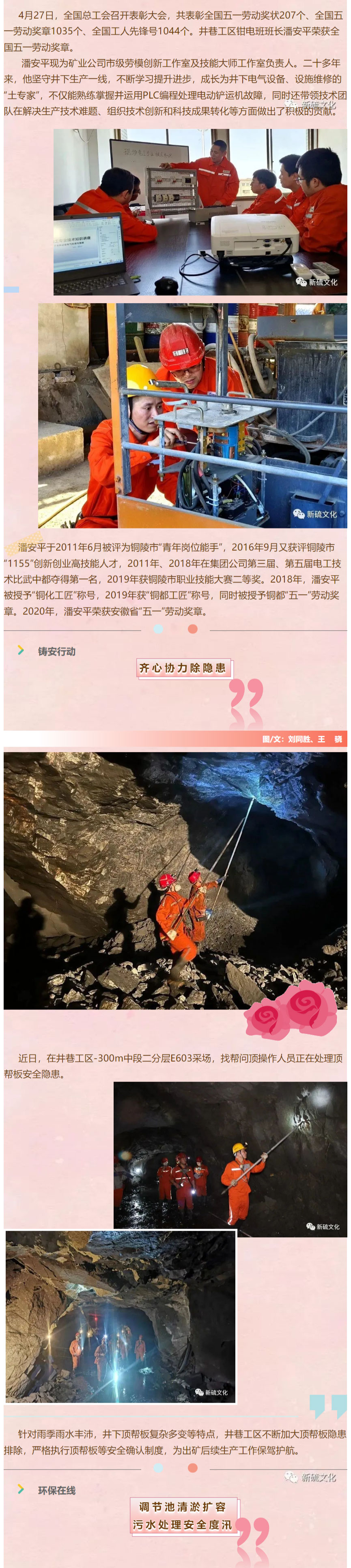 首页|尊龙人生就是博官网入口