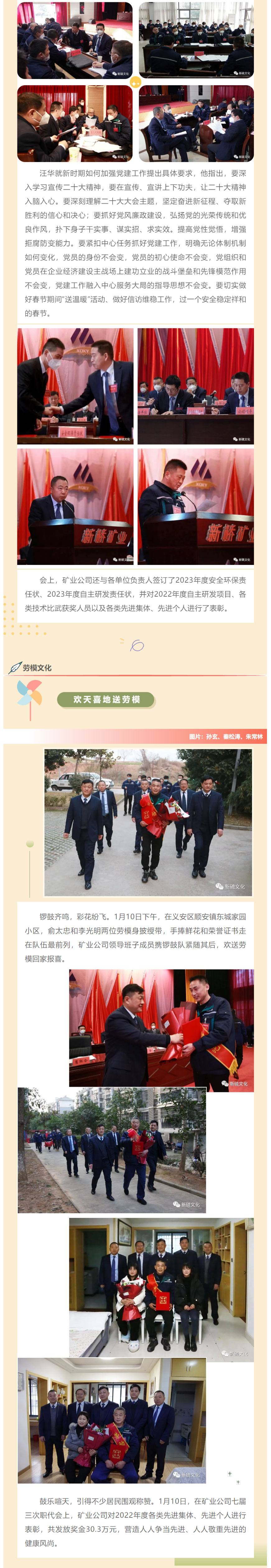 首页|尊龙人生就是博官网入口