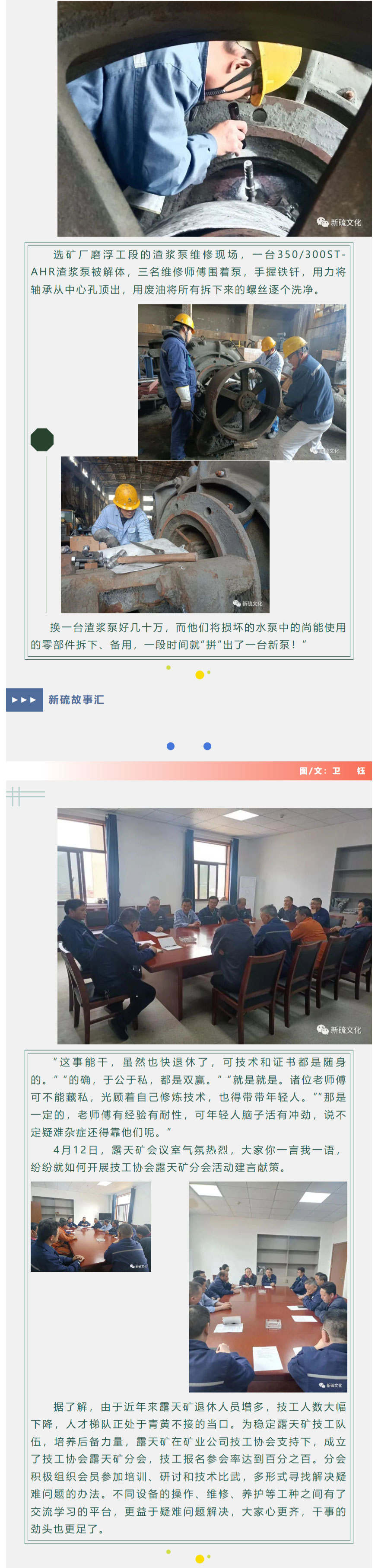 首页|尊龙人生就是博官网入口