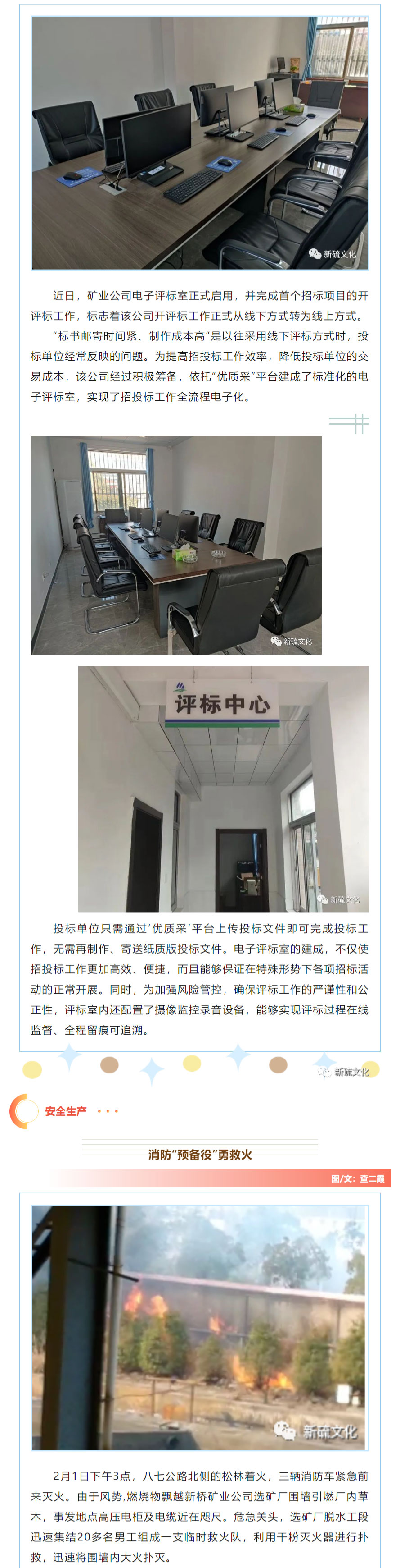 首页|尊龙人生就是博官网入口