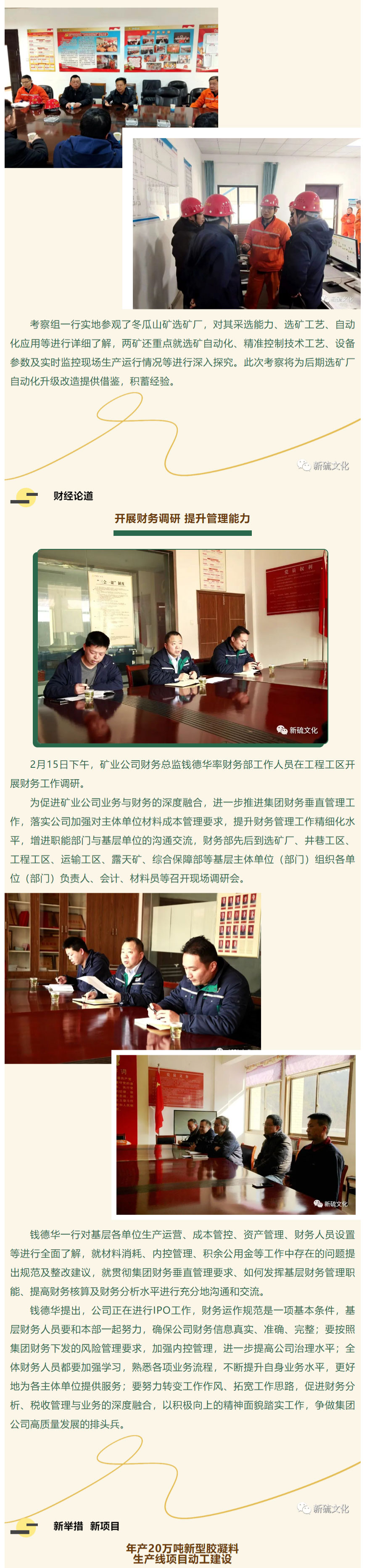 首页|尊龙人生就是博官网入口