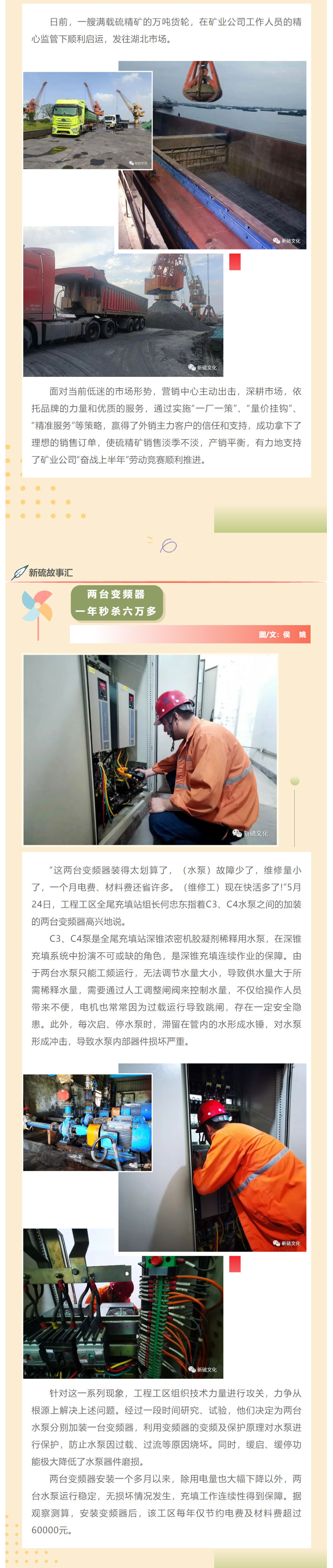 首页|尊龙人生就是博官网入口