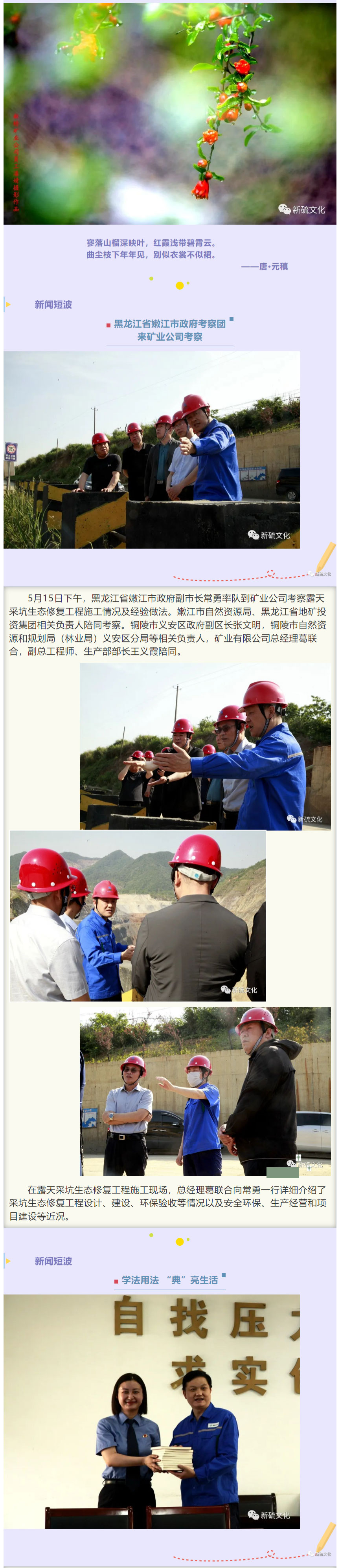 首页|尊龙人生就是博官网入口