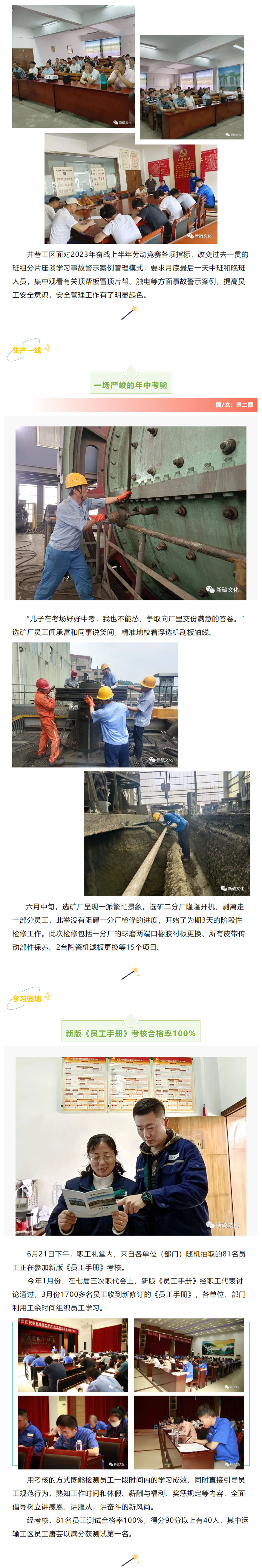 首页|尊龙人生就是博官网入口