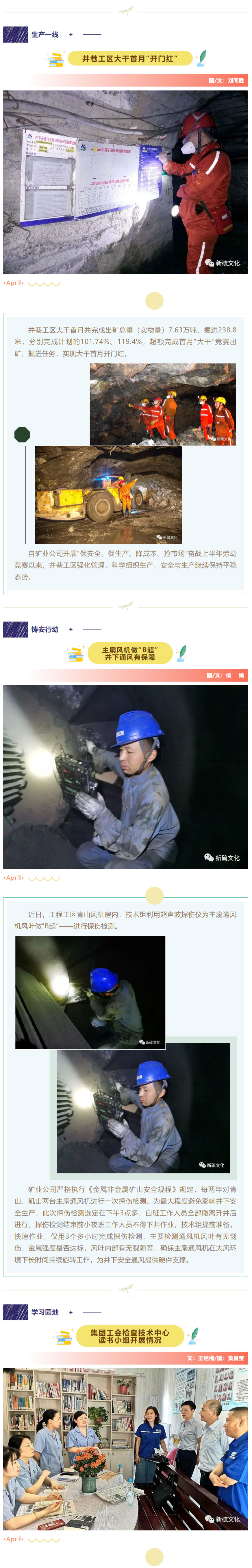 首页|尊龙人生就是博官网入口