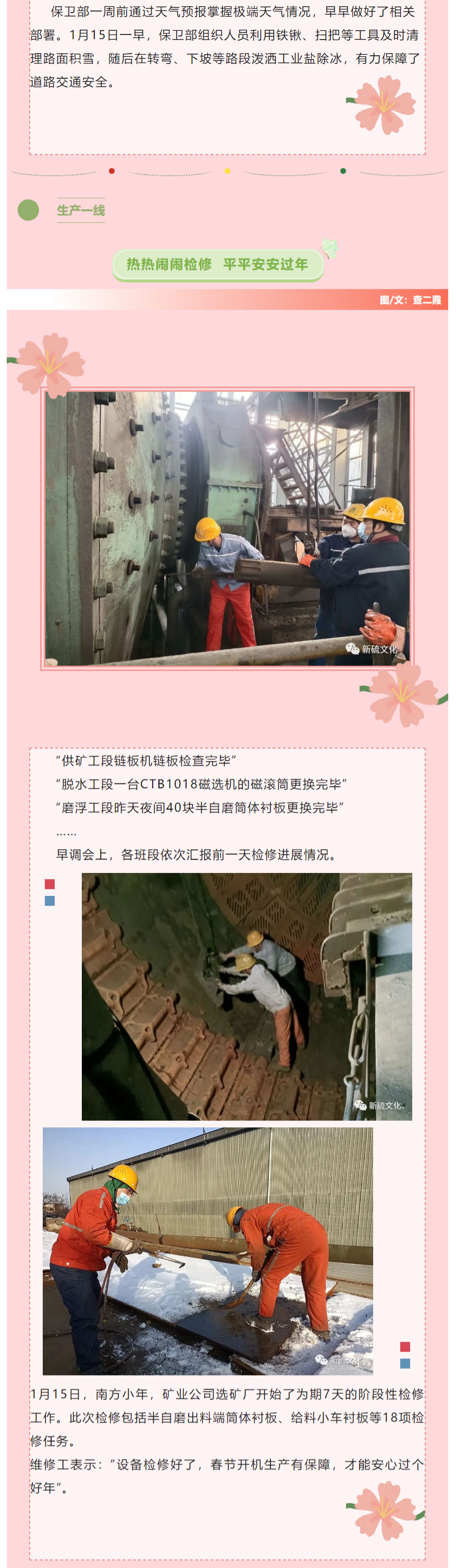 首页|尊龙人生就是博官网入口