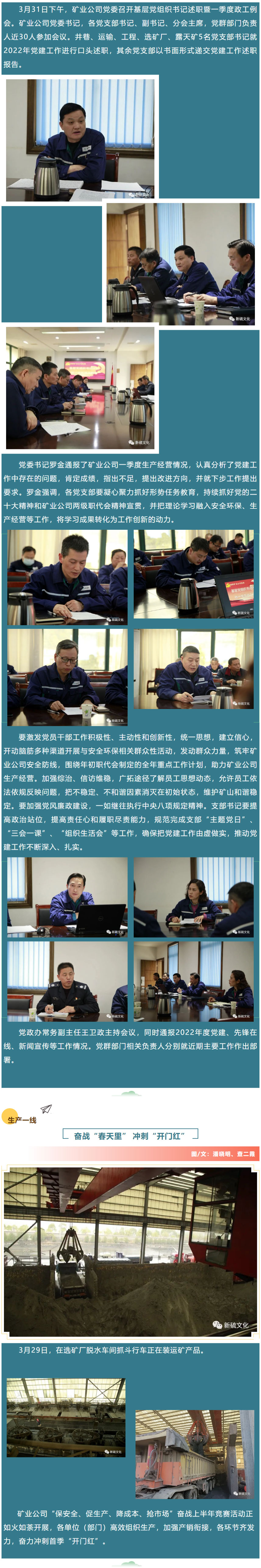 首页|尊龙人生就是博官网入口