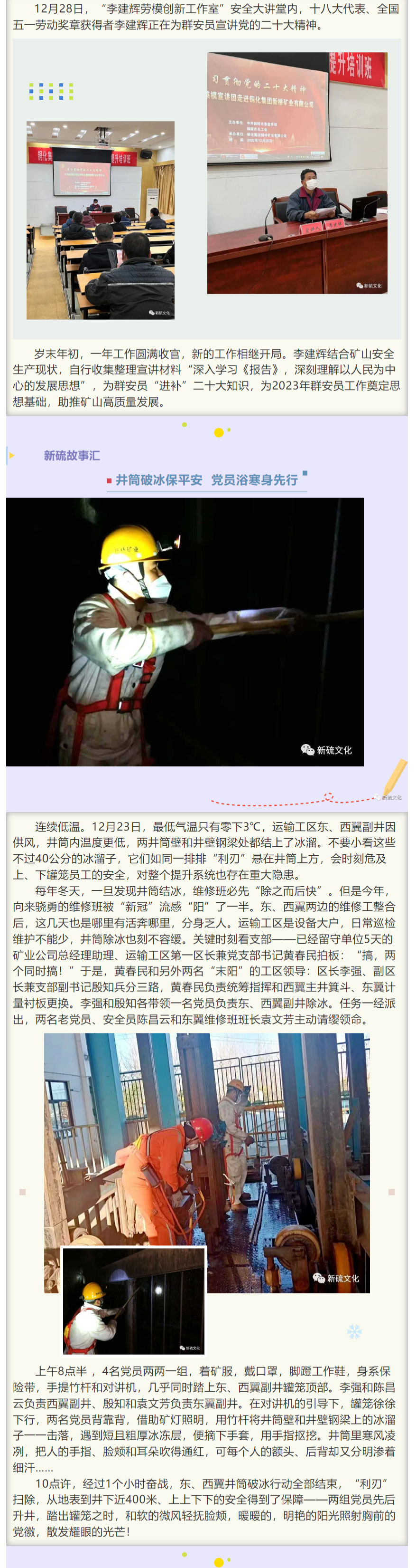 首页|尊龙人生就是博官网入口