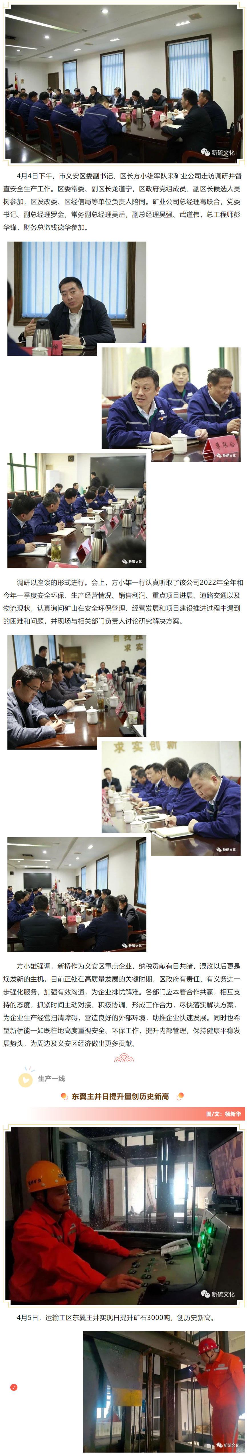 首页|尊龙人生就是博官网入口