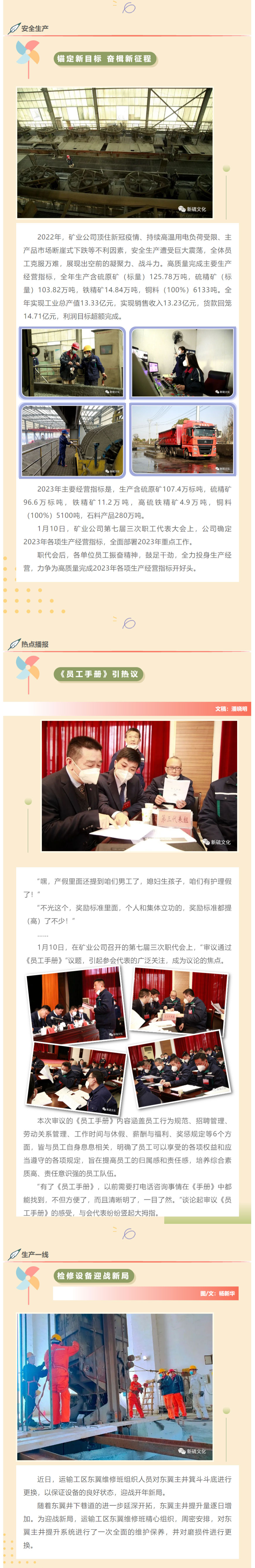 首页|尊龙人生就是博官网入口