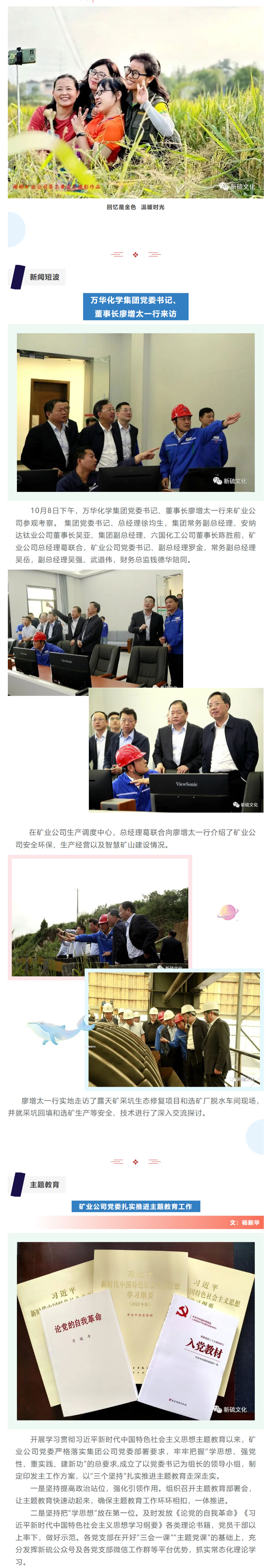 首页|尊龙人生就是博官网入口