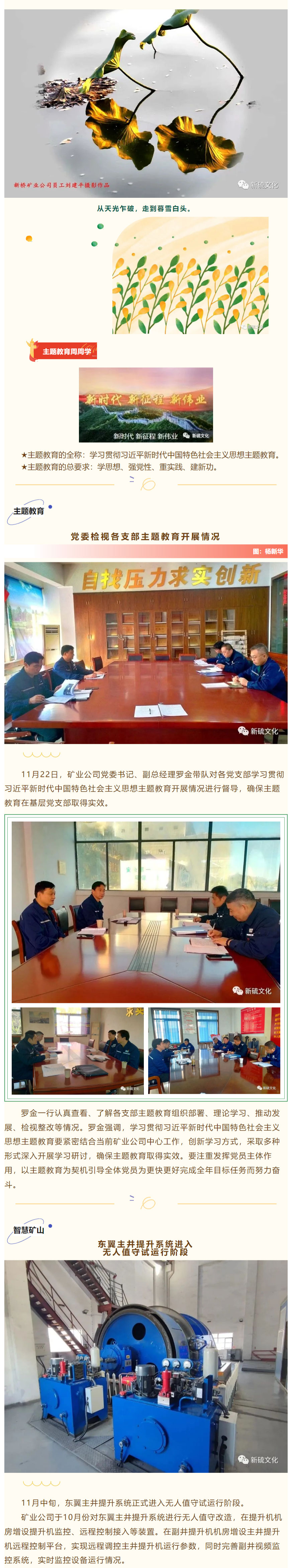 首页|尊龙人生就是博官网入口