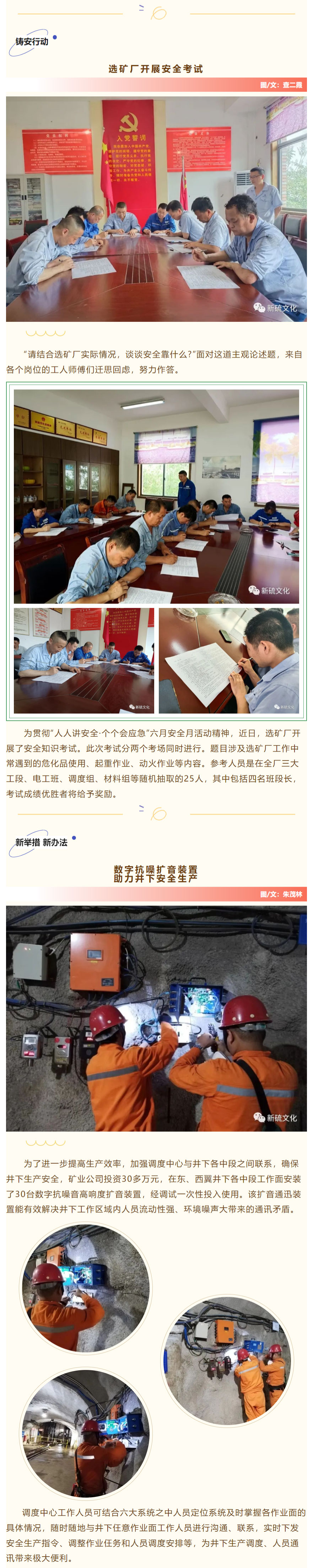 首页|尊龙人生就是博官网入口