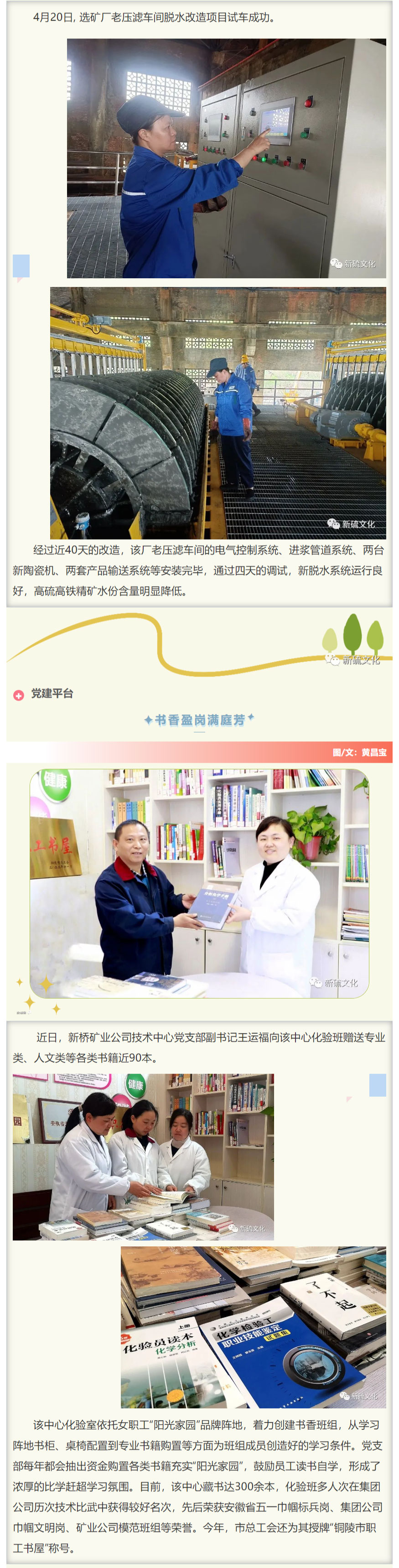 首页|尊龙人生就是博官网入口