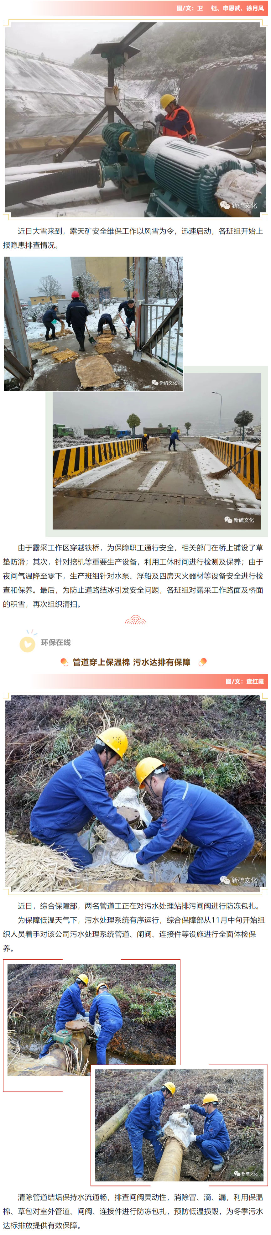 首页|尊龙人生就是博官网入口