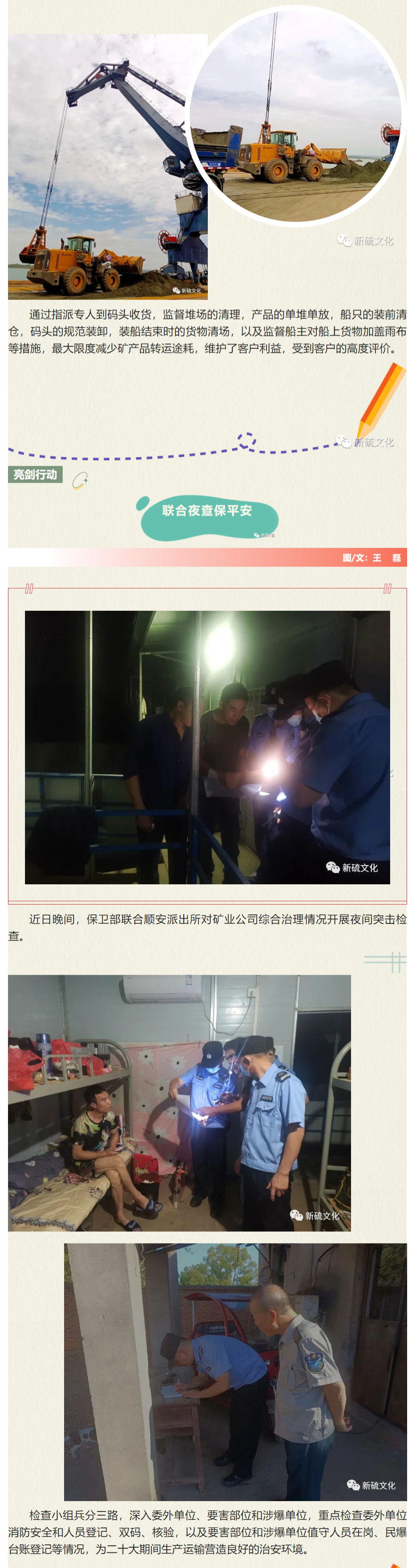 首页|尊龙人生就是博官网入口