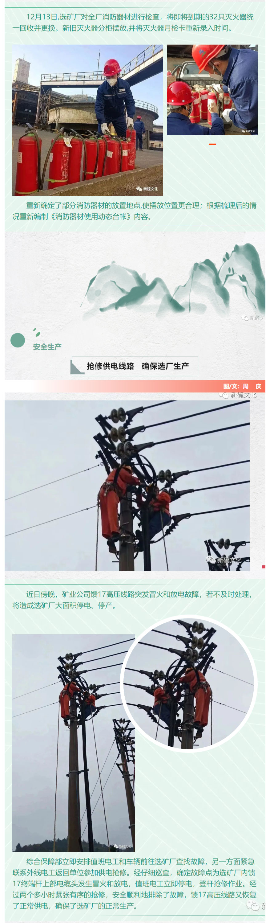 首页|尊龙人生就是博官网入口