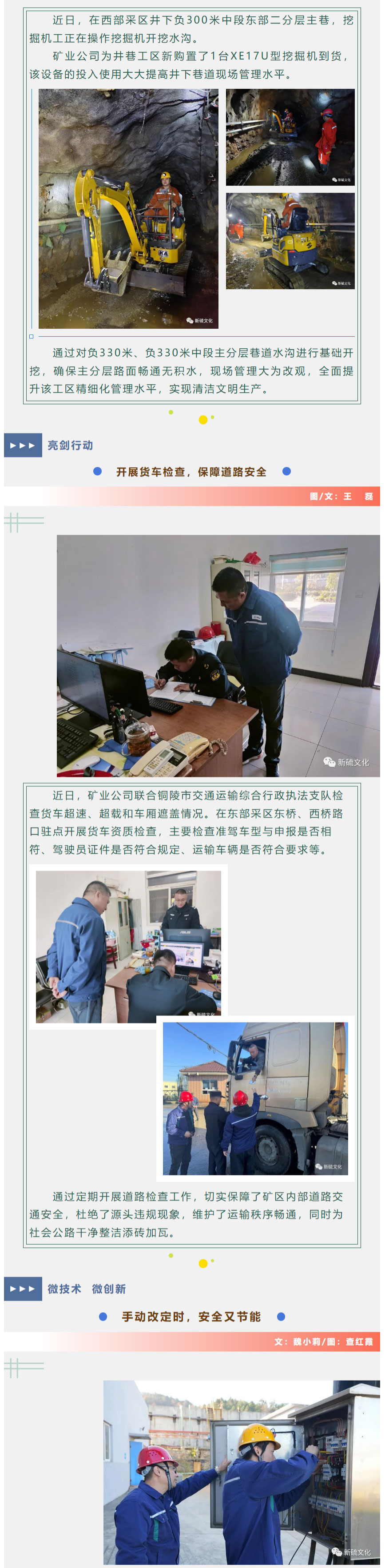 首页|尊龙人生就是博官网入口