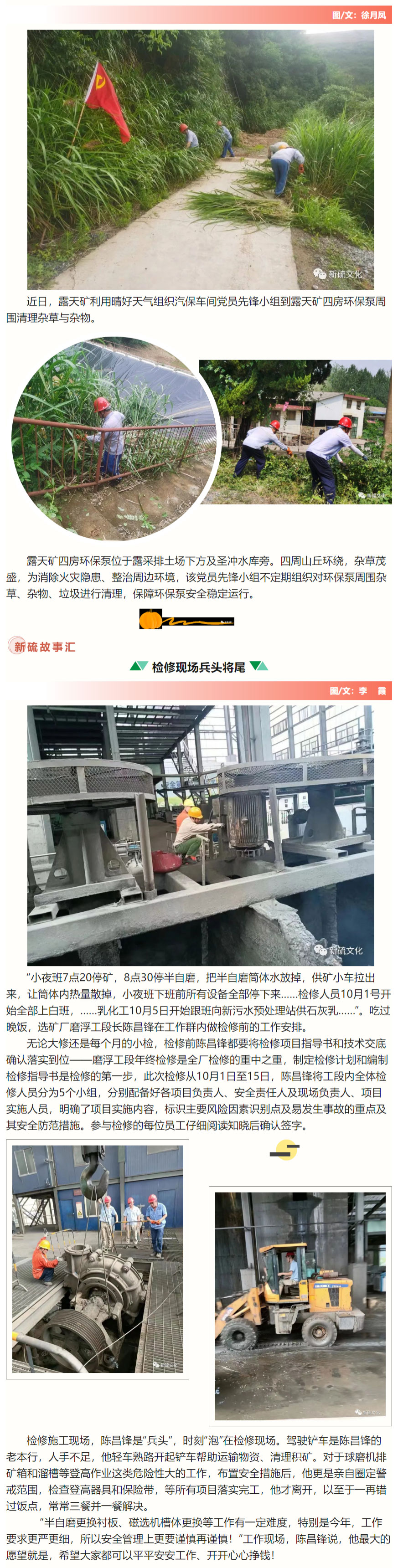 首页|尊龙人生就是博官网入口