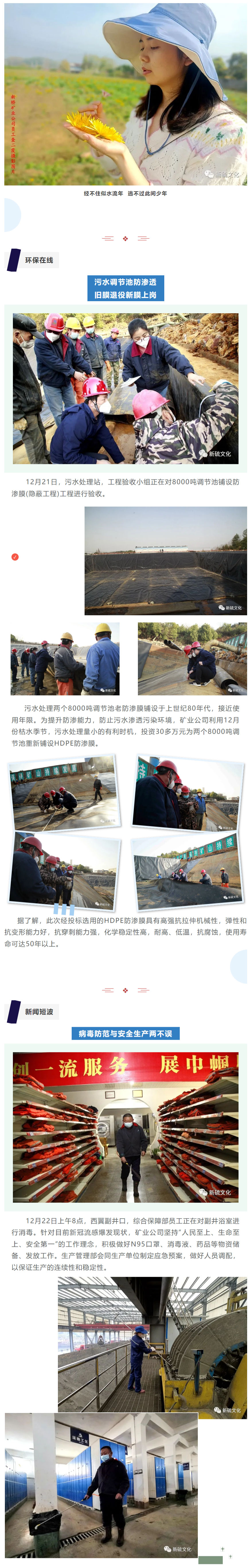 首页|尊龙人生就是博官网入口