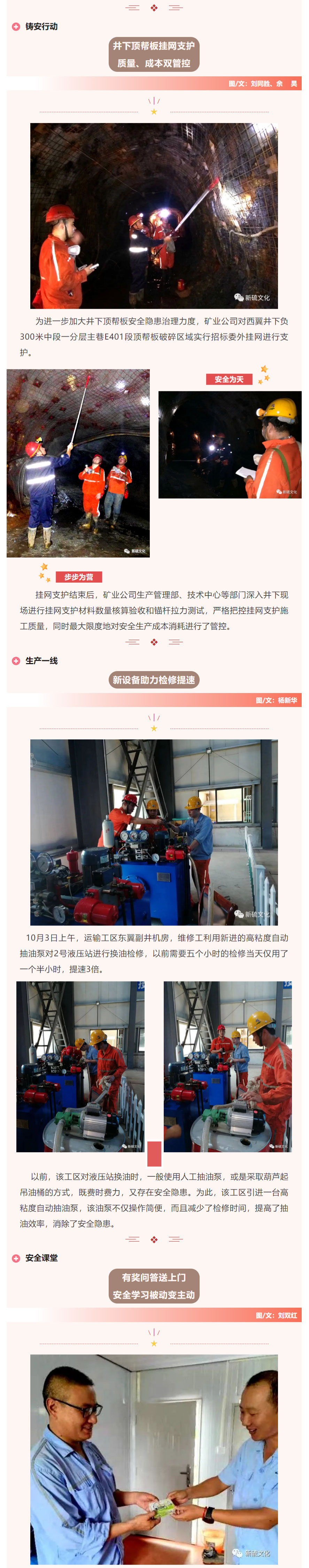 首页|尊龙人生就是博官网入口