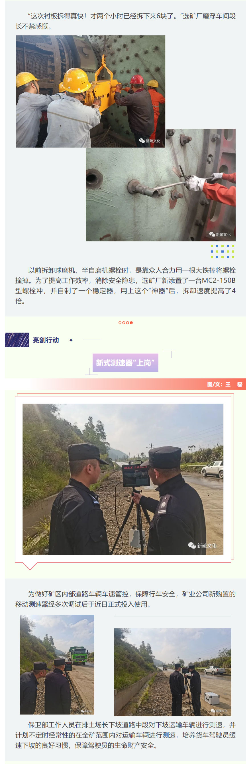 首页|尊龙人生就是博官网入口